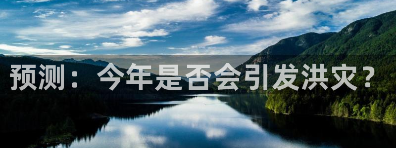科锦永盈