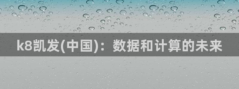 永盈电子有限公司
