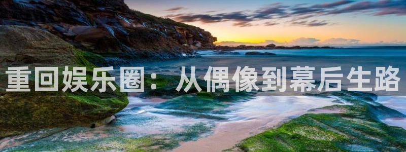 永盈集团