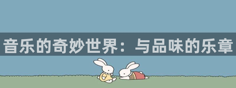 永盈怎么提高中奖