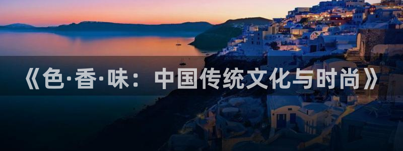 永盈风扇灯
