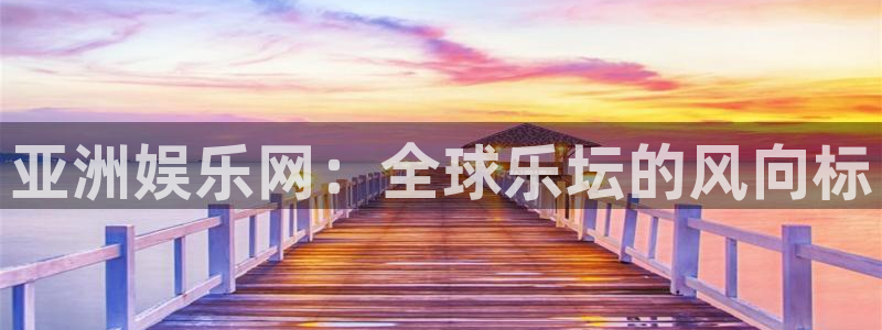 科锦永盈